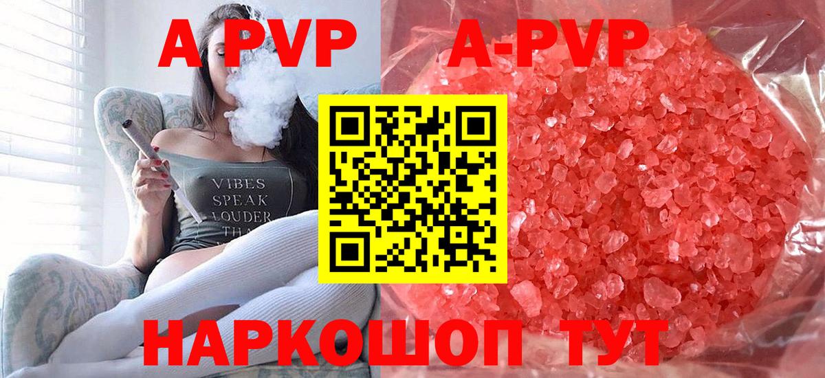 Alpha-PVP СК КРИС Торжок