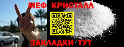 MESCALINE Бугуруслан