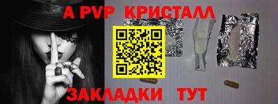 альфа пвп VHQ Будённовск