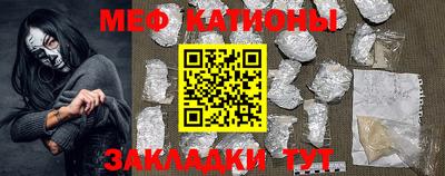 MESCALINE Бугуруслан