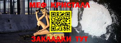 MESCALINE Бугуруслан