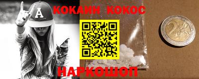альфа пвп VHQ Будённовск