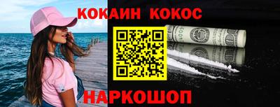 соль курить ск Бузулук