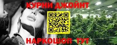 MESCALINE Бугуруслан