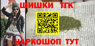 MESCALINE Бугуруслан