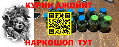 MESCALINE Бугуруслан