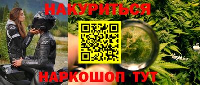 соль курить ск Бузулук
