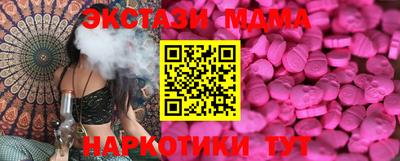 соль курить ск Бузулук