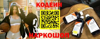 MESCALINE Бугуруслан