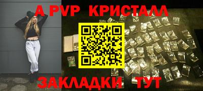 альфа пвп VHQ Будённовск