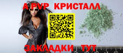 соль курить ск Бузулук
