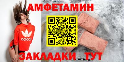 соль курить ск Бузулук