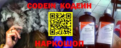 альфа пвп VHQ Будённовск