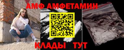 альфа пвп VHQ Будённовск