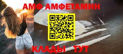 альфа пвп VHQ Будённовск