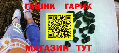 соль курить ск Бузулук