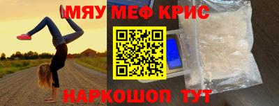 соль курить ск Бузулук