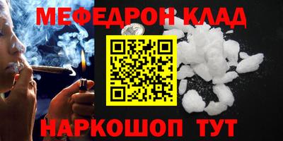 MESCALINE Бугуруслан