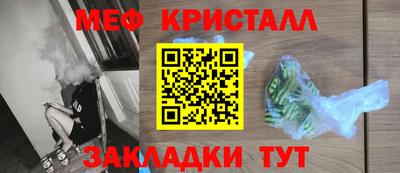 MESCALINE Бугуруслан