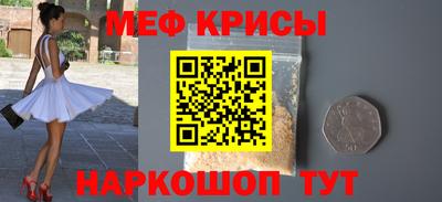 MESCALINE Бугуруслан