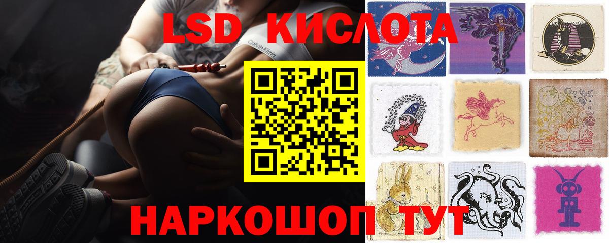 Торжок  LSD-25 экстази ecstasy  Лсд 25 экстази  ЛСД экстази кислота  kraken ссылки  Вход с VPN 