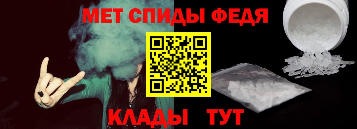 Торжок  МЕТАМФЕТАМИН кристалл  МЕТАМФЕТАМИН кристалл  Вход с VPN 