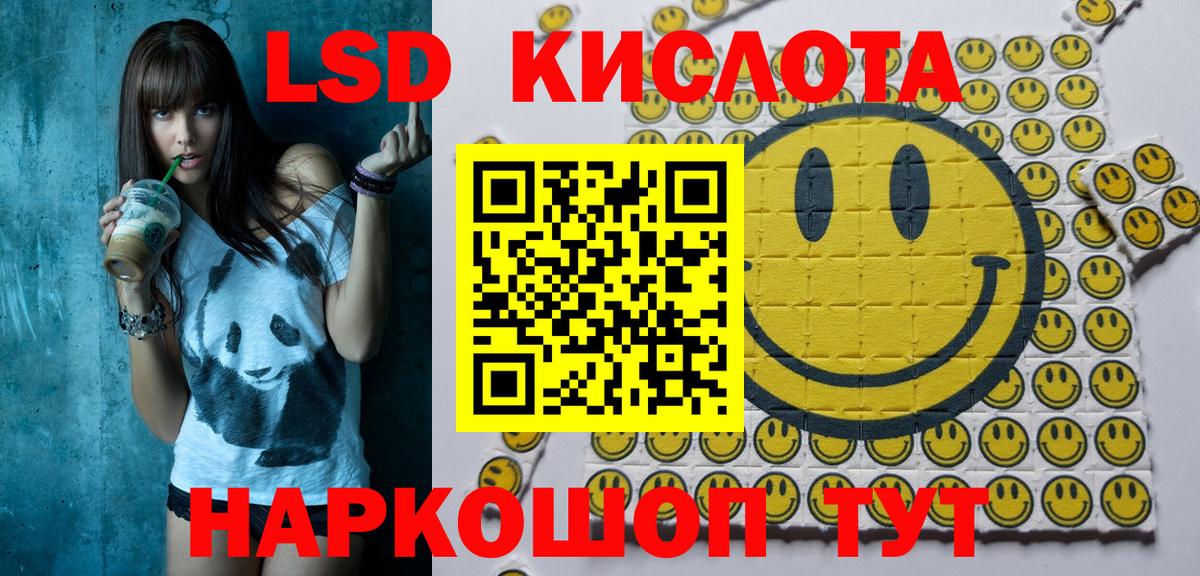 Торжок  Марки 25I-NBOMe 1,8мг  Вход с VPN 